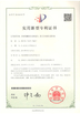 중국 Qingdao Lasence Co., Ltd. 인증